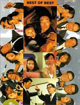 夜夜操天天摸