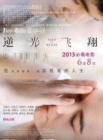 张津瑜和吕知樾