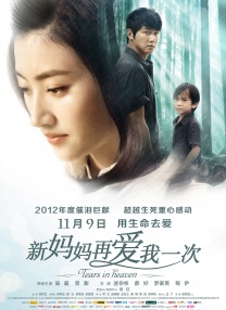 丝袜av资源